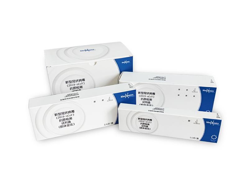 新冠抗原检测试剂盒 新冠抗原检测试剂盒